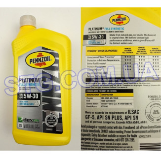 Картинка Моторна олива PENNZOIL 5W30-PLATINUM-FSYNT