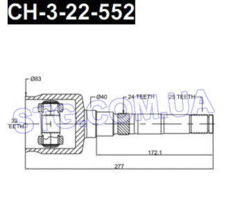 Картинка ШРКШ передній INTERPARTS CH-3-22-552