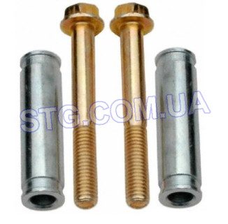 Картинка Втулка супорта CARLSON H5066
